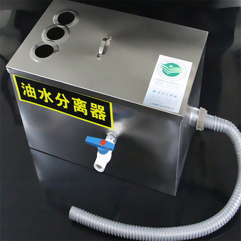油水分离器